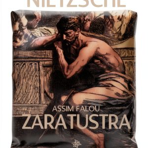 Portuguese Literature Kindle Book by Nostrum Editora-0
